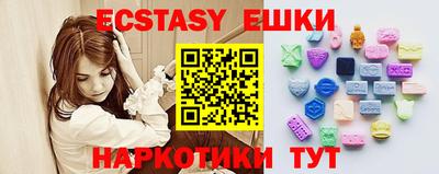 шишки Волжск