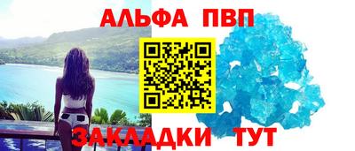 эйфоретик Волжск