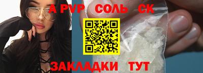 прущий лед Абакан