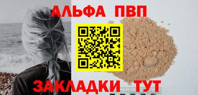 шишки Волжск