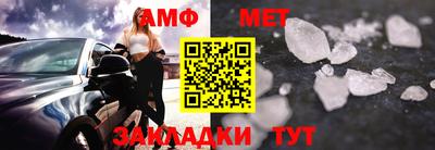 кристаллы Ирбит