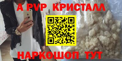 мдпв Волгодонск