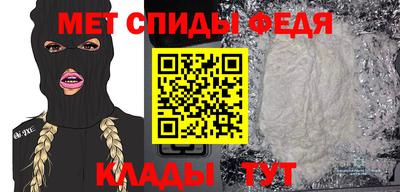 тгк Волгодонск