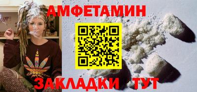 СК Волжский
