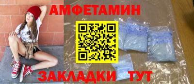СК Волжский