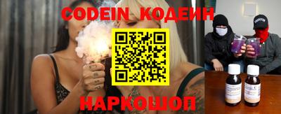 эйфоретик Волжск