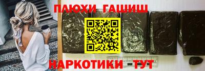 шишки Волжск