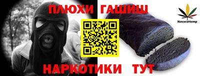 шишки Волжск