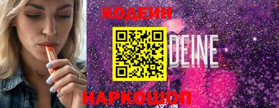 тгк Волгодонск