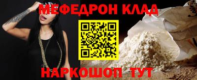 эйфоретик Волжск