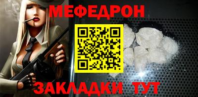 тгк Волгодонск