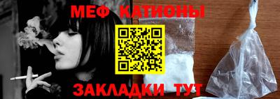 эйфоретик Волжск