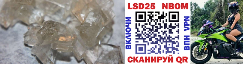 купить наркоту Железноводск Лсд 25 экстази кислота