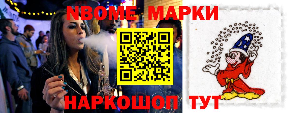 ЛСД экстази ecstasy Железноводск