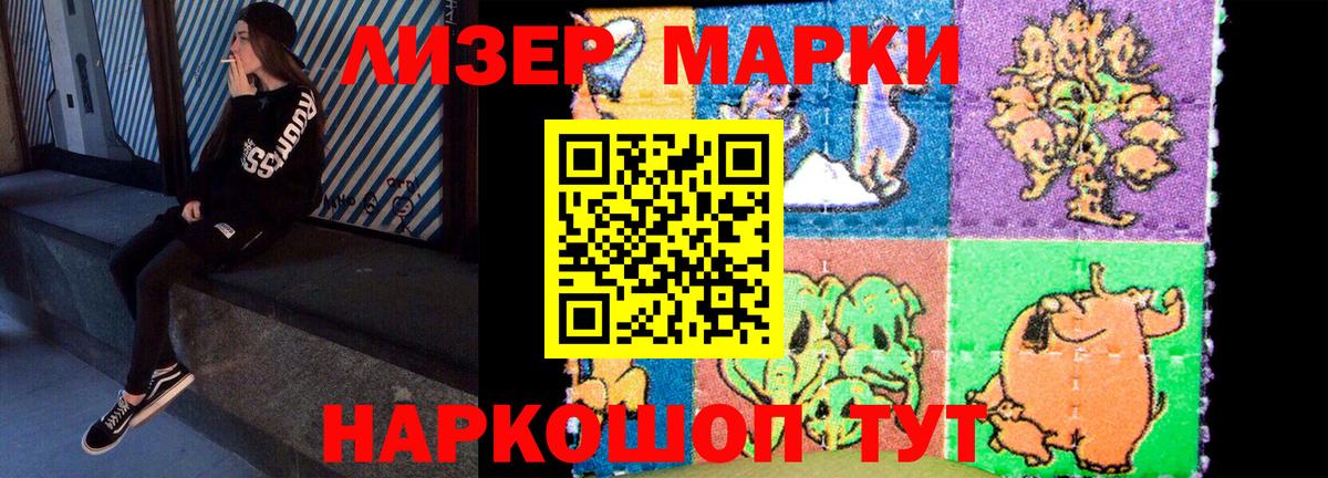 ЛСД экстази ecstasy  Железноводск 