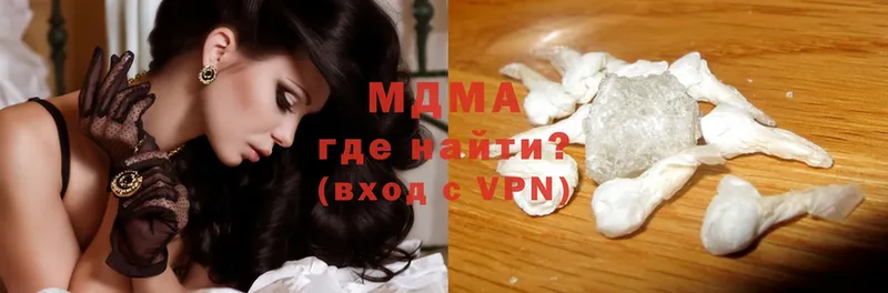 MDMA кристаллы  Железноводск 