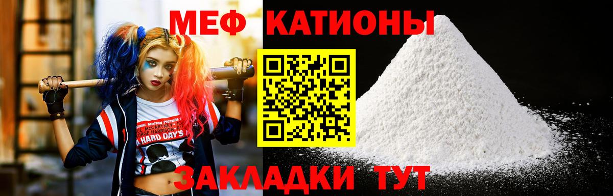 Железноводск  Конопля  ГАШИШ  Вход с VPN  MDMA  Меф МЯУ МЯУ   Гашиш  Кокаин 