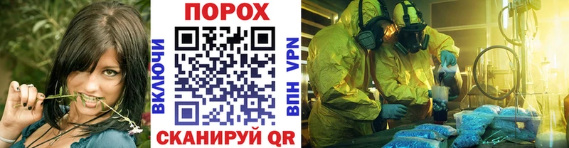 МЕТАМФЕТАМИН винт  OMG ССЫЛКА  Железноводск  купить наркотик 