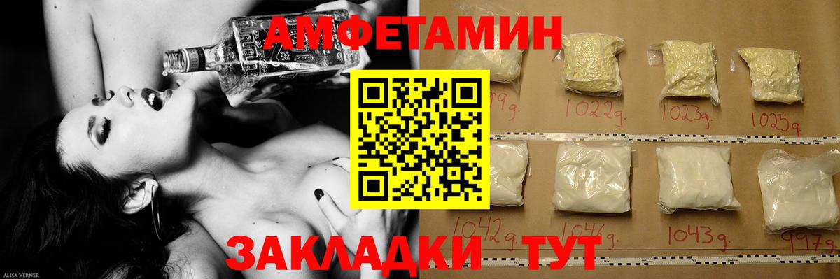 Метамфетамин  Первитин Methamphetamine  Вход с VPN  Железноводск 