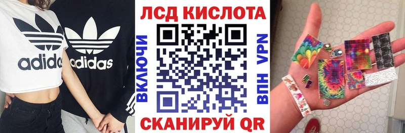 Марки N-bome 1,8мг Железноводск