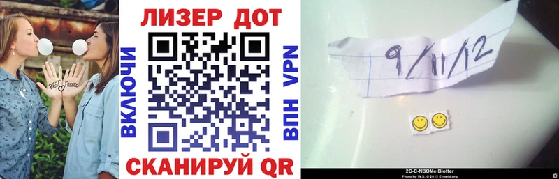 Марки N-bome 1500мкг Железноводск