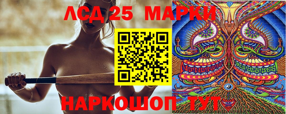 Марки N-bome 1,8мг  купить наркоту  Железноводск  Вход с VPN 