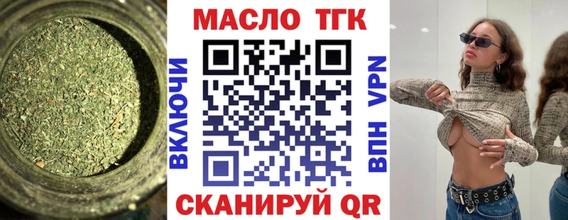 ТГК Wax  ссылка на мегу зеркало  Железноводск 