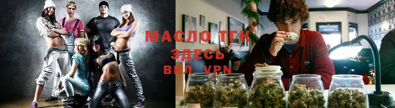 ссылка на мегу ссылка  Железноводск  ТГК THC oil 