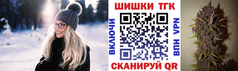 ОМГ ОМГ ссылка  Железноводск  Шишки марихуана Amnesia 