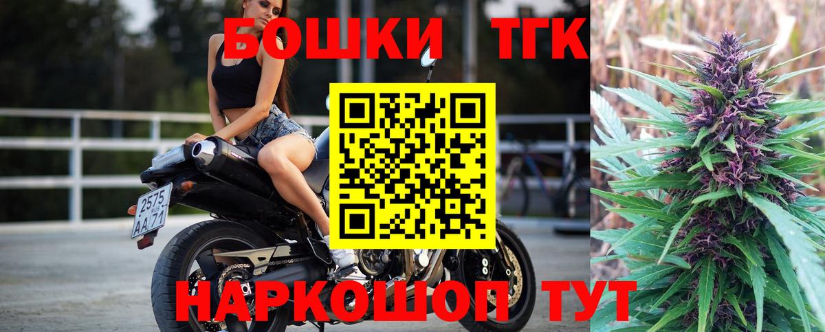 Бошки Шишки AK-47  Вход с VPN  Шишки марихуана семена  Железноводск  МАРИХУАНА OG Kush 
